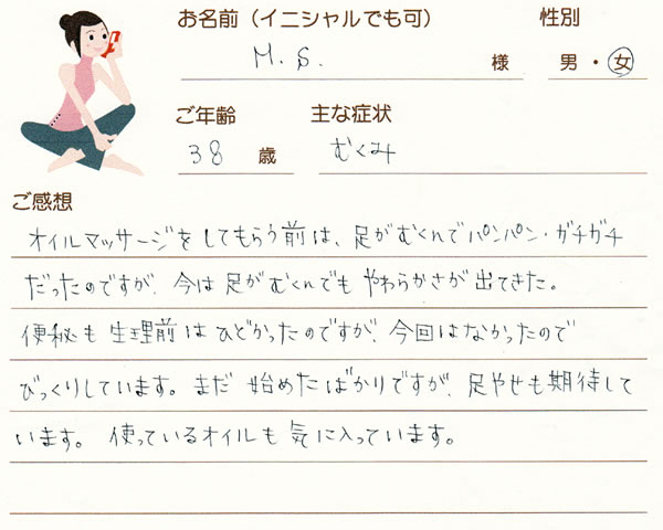M.Sさん 38歳 女性
