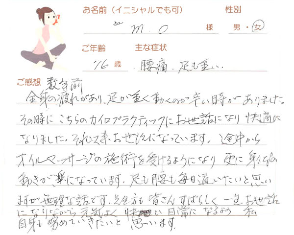 m.oさん 76歳 女性