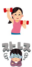 肩こりを解消するには